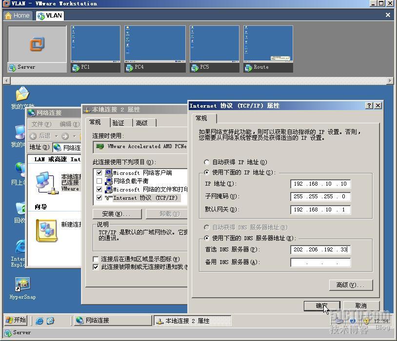 VSL LanToucher Network Messeng ����ʹ�ý̳̽���