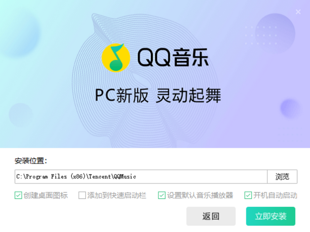 QQ���� ��װ �̳� ���԰�