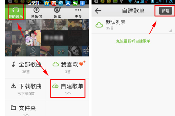 QQ���� �赥 ���� ���� �̳�