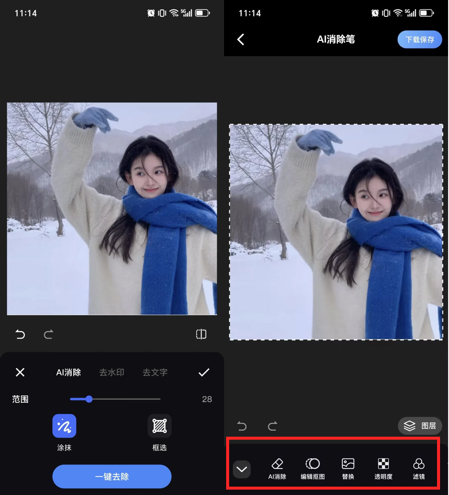 ȥˮӡ ���԰� ȥ��ͼƬ��Ƶˮӡ����