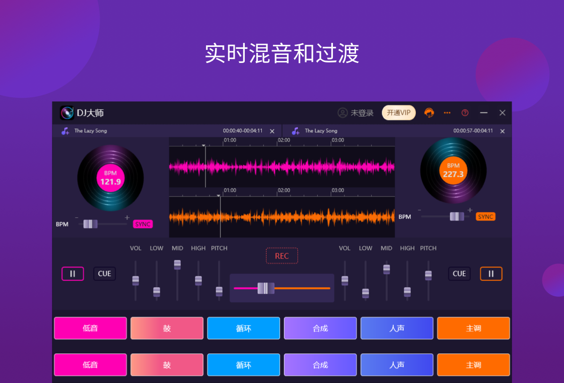 DJ��ʦ��ͼ2