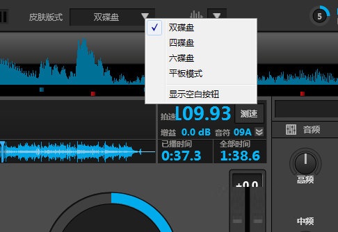 DJ��ʦ ������� ý���