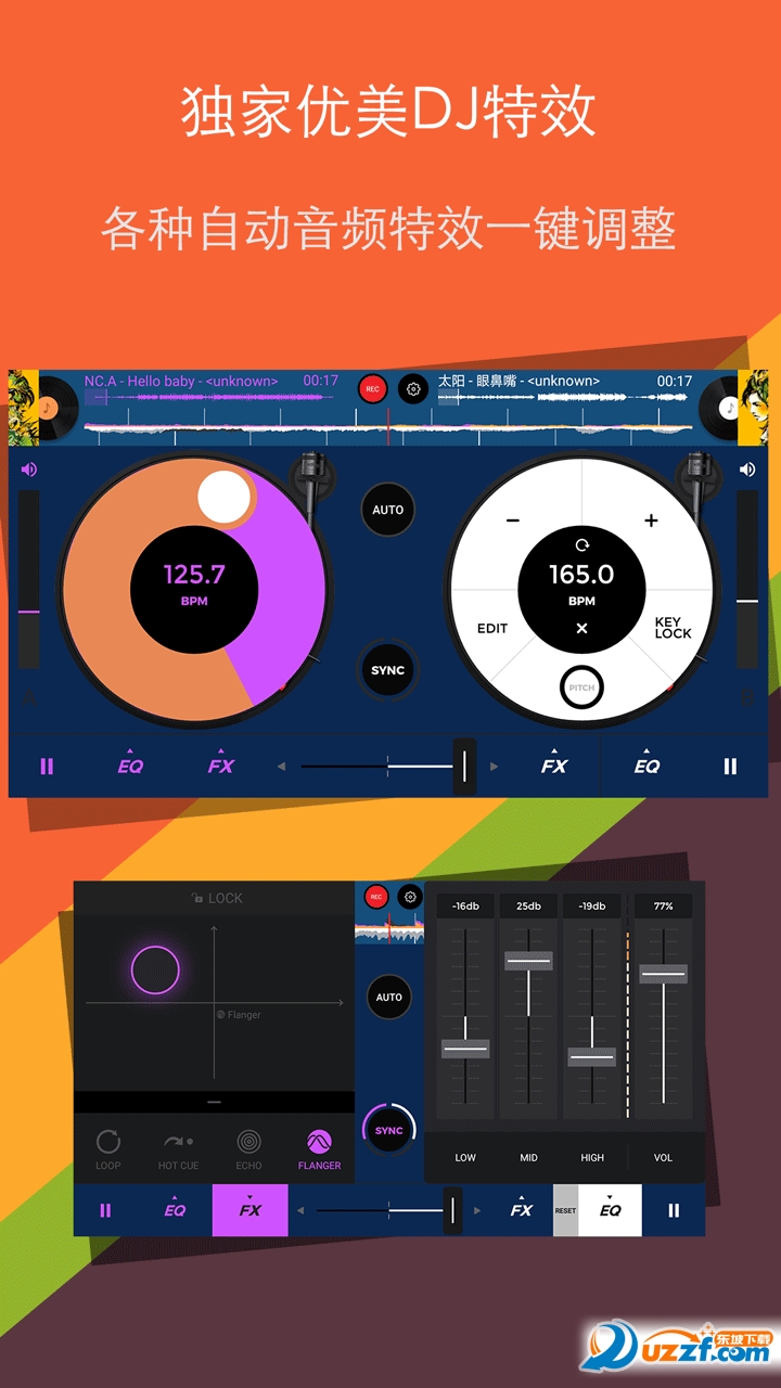 DJ��ʦ ������Ч ���ӷ���