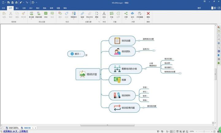 A˼ά��ͼ ����PDF Word �̳�