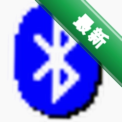 BluetoothView1.38 ����ɨ�蹤��