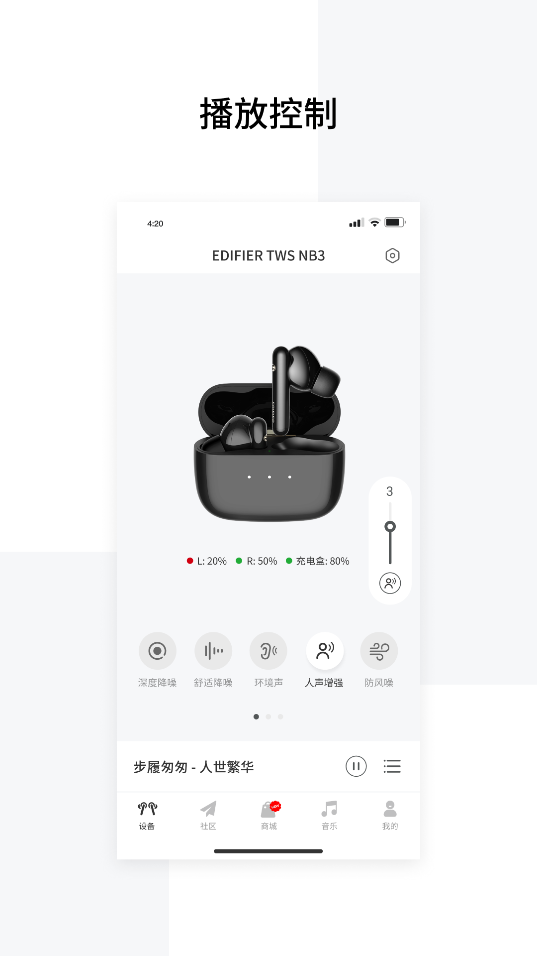 Edifier Connect HD ���ӵ��� �������
