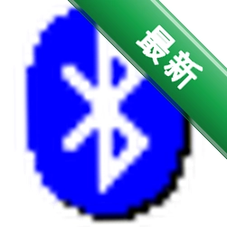 BluetoothView2026 ������������