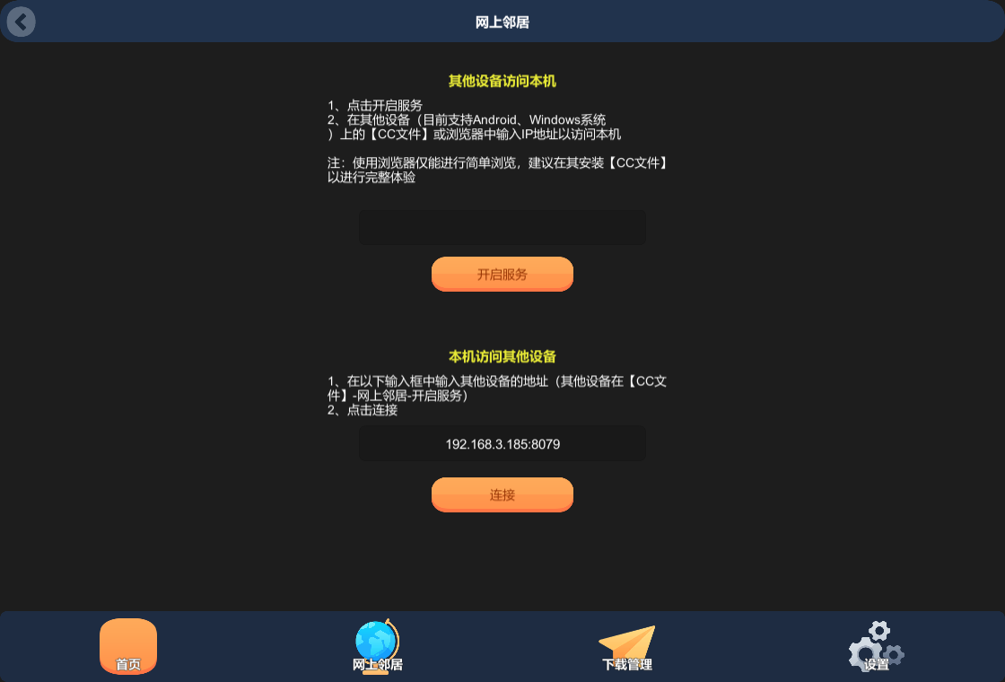 CC�ļ���ͼ3