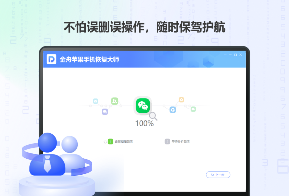 ����ƻ���ֻ��ָ���ʦ��ͼ3
