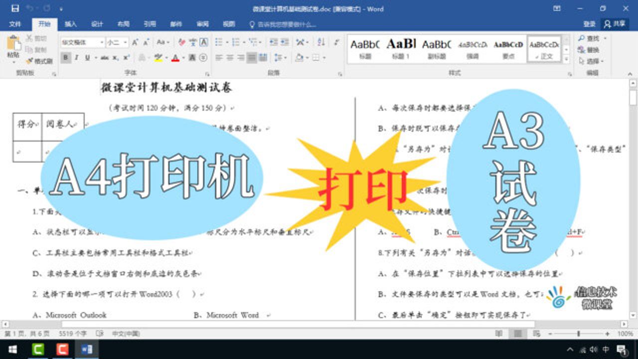 �Ծ��� ��ӡ �Ծ� ����