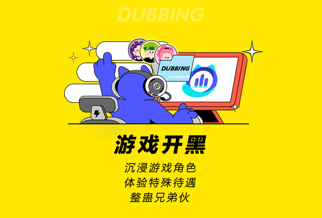 Dubbing2026 ���ܱ����������н�ͼ
