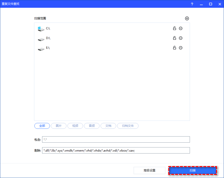 Clean Drive ʹ�ý̳� ɨ�貽��