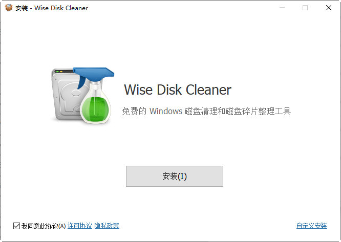 Clean Drive ��ȫ���� ϵͳ�Ż�