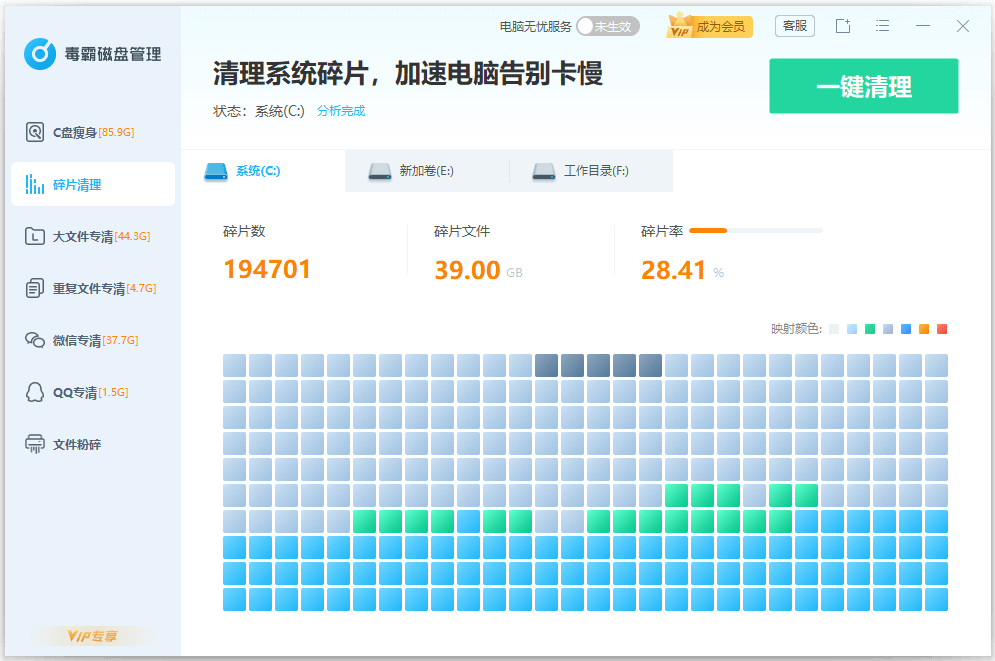 Clean Drive ���� ���� �ٶ� ����