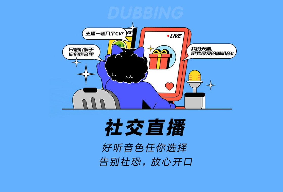 Dubbingv3.2.1 ���ܱ����������н�ͼ