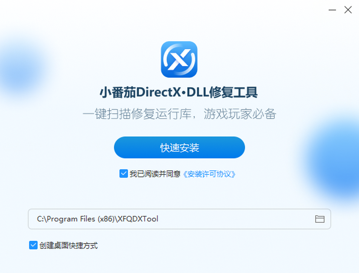 С����DirectX�޸����� һ���޸� ����