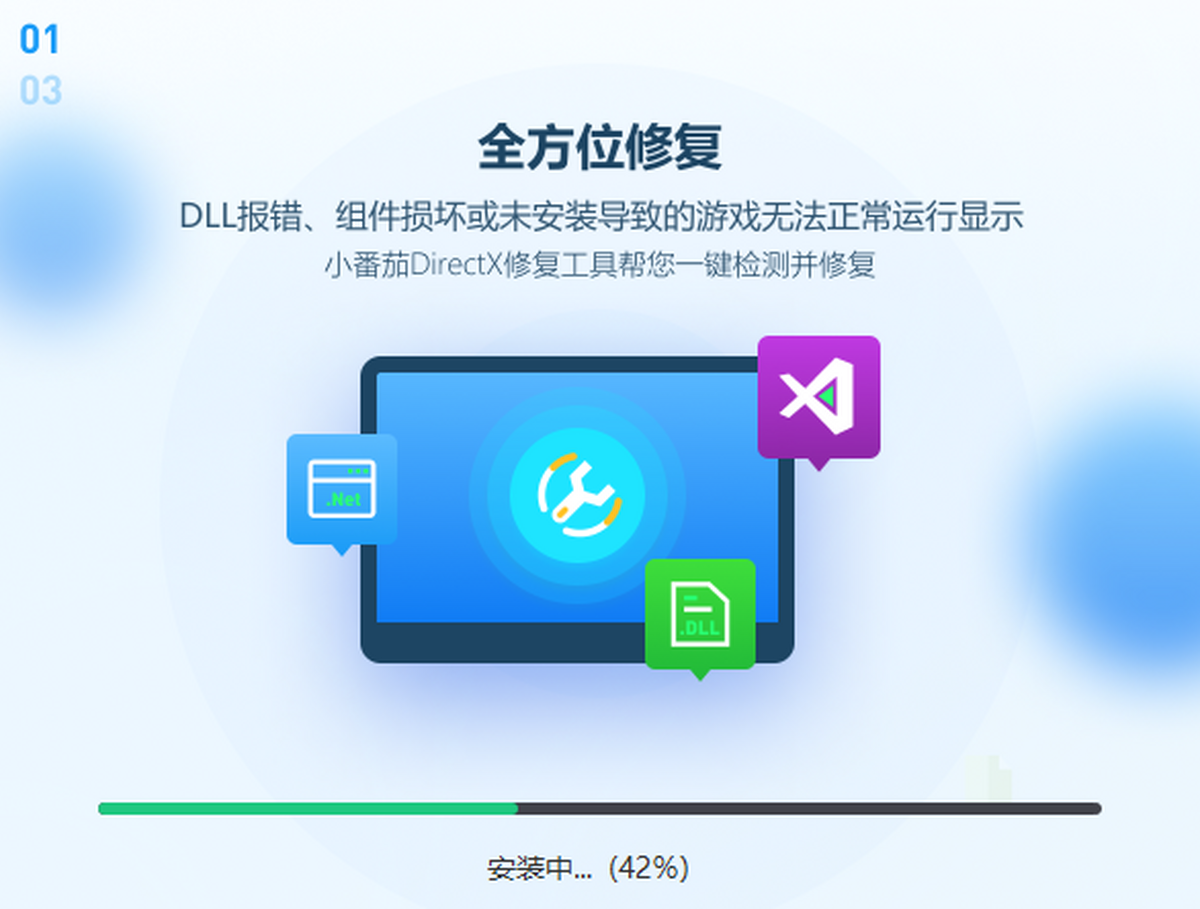 С����DirectX�޸����� ϵͳ����Ҫ��