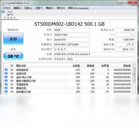 CrystalDiskInfo9.6.2 Ӳ�̽���������н�ͼ