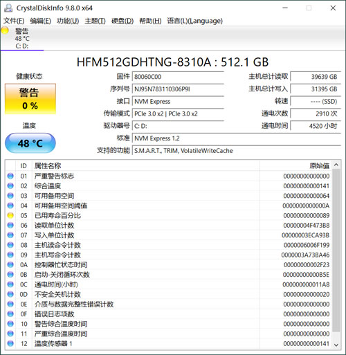 CrystalDiskInfo ͨ��ʱ�� �鿴