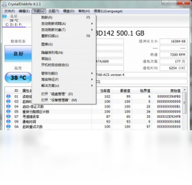 CrystalDiskInfo ��ɫ�� �ⰲװ