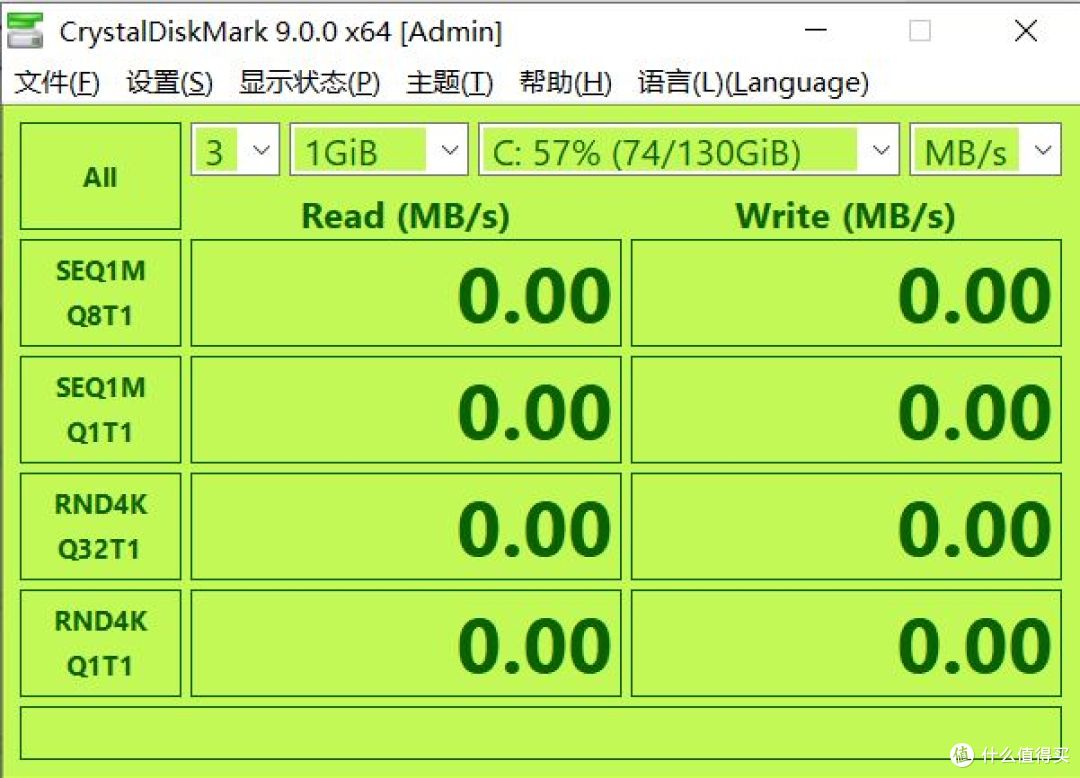 CrystalDiskMark 硬盘测速 性能测试界面