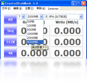 CrystalDiskMark8.0.6 Ӳ�̲��ٹ������н�ͼ