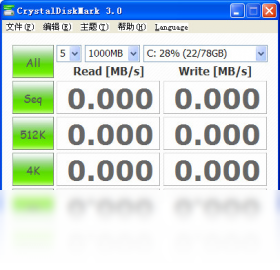 CrystalDiskMark8.0.6 Ӳ�̲��ٹ������н�ͼ