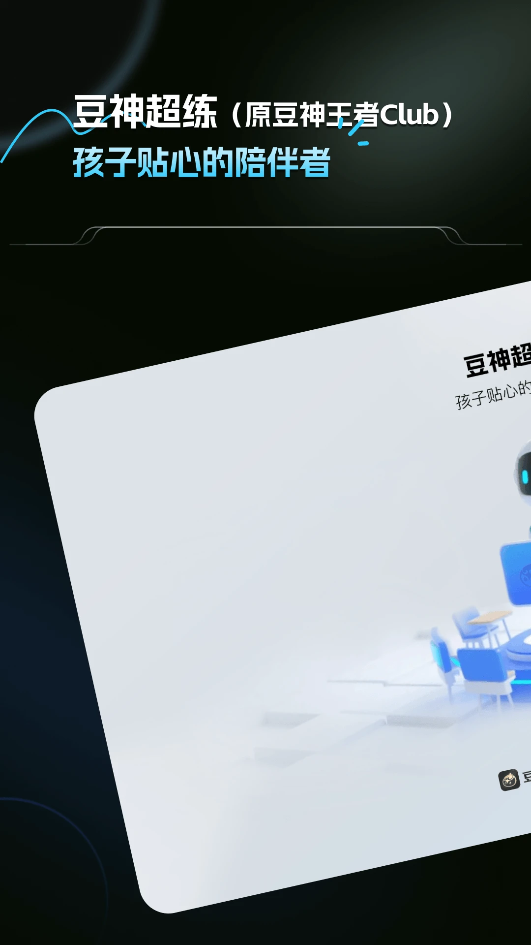 ������2.2.1 �ٷ������н�ͼ
