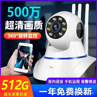 ǣ��Pro Զ�̼�� ����� �ͻ��� ���� ��ȫ ���� ��Ƶ �ƶ���� ˫������ �龰ģʽ ���� ¼��ط� ��չ������