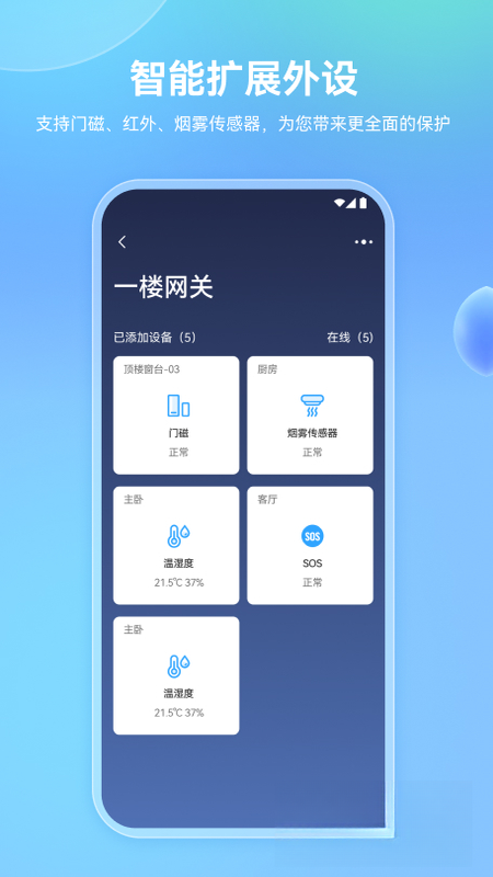 ǣ��Pro2.9.36 �ٷ������н�ͼ