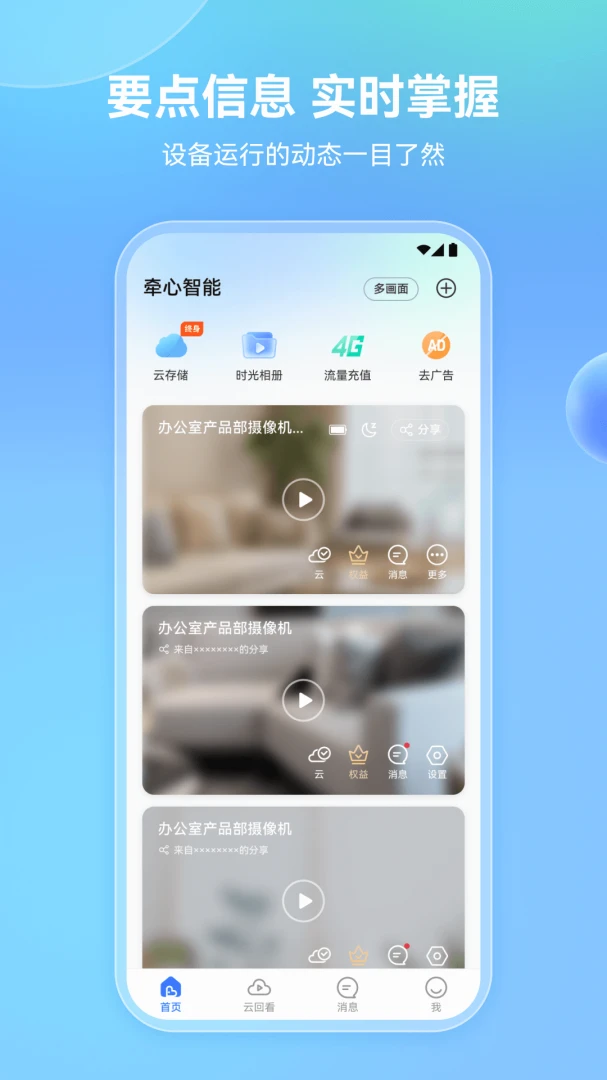 ǣ��Pro2.9.36 �ٷ������н�ͼ