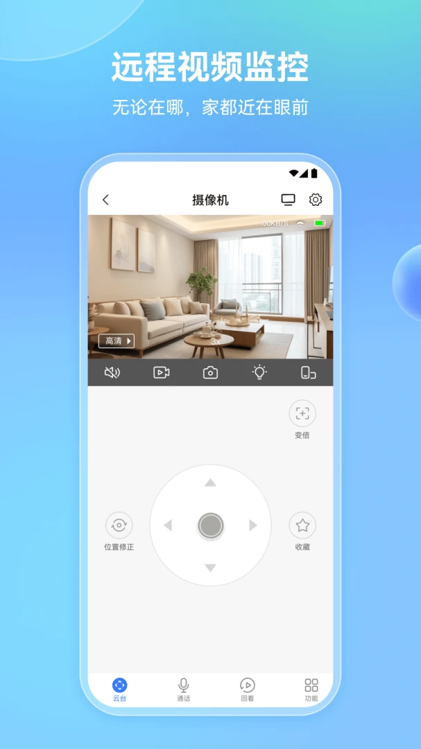 ǣ��Pro2.9.36 �ٷ������н�ͼ