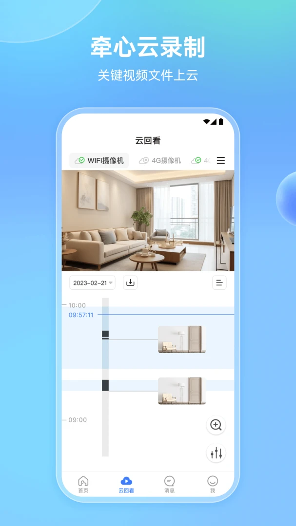 ǣ��Pro2.9.36 �ٷ������н�ͼ