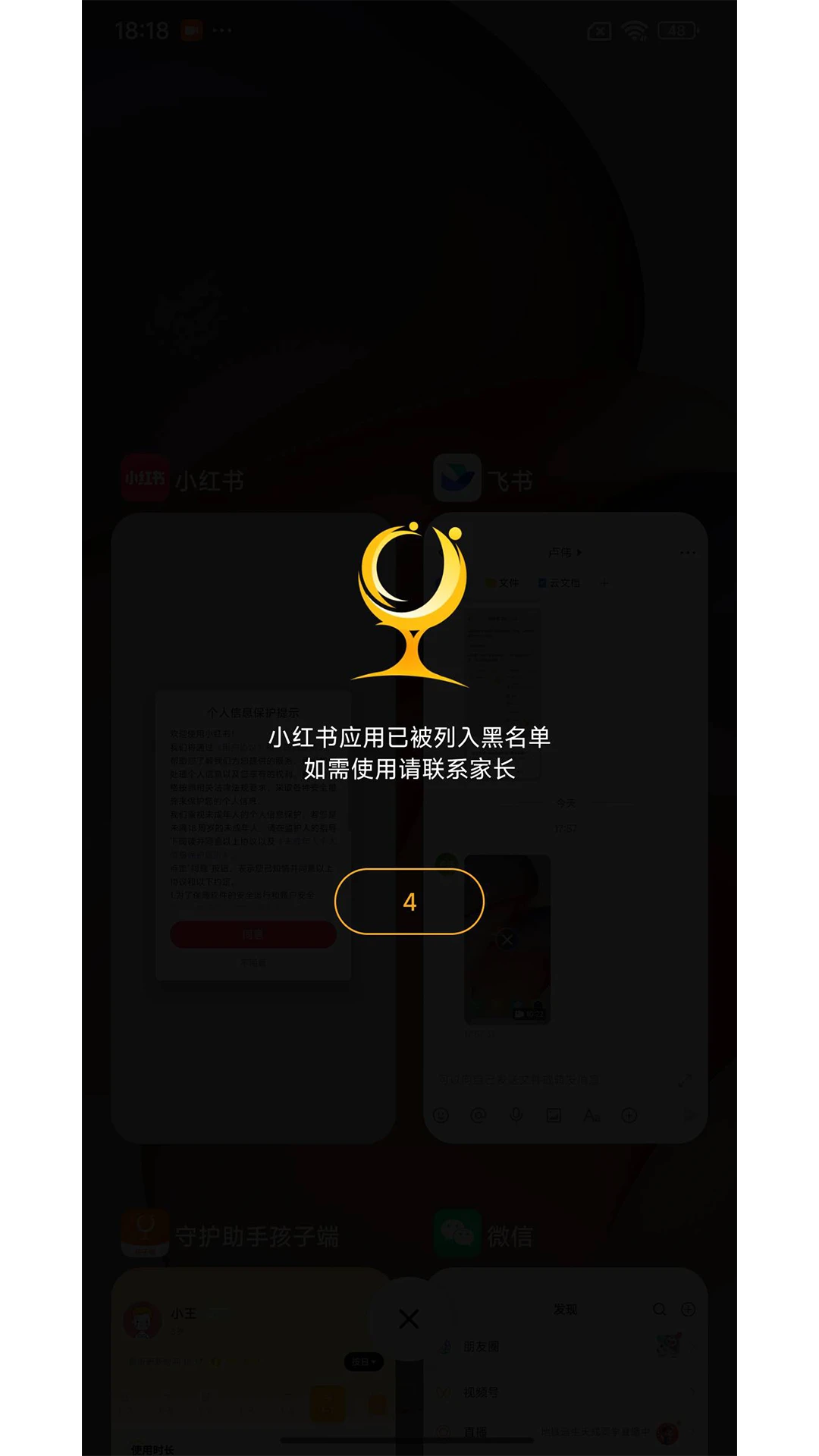 �ػ����ֺ��Ӷ˽�ͼ2