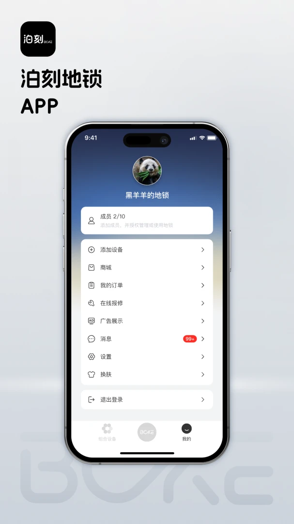 ���̵���1.0.20 �ٷ������н�ͼ