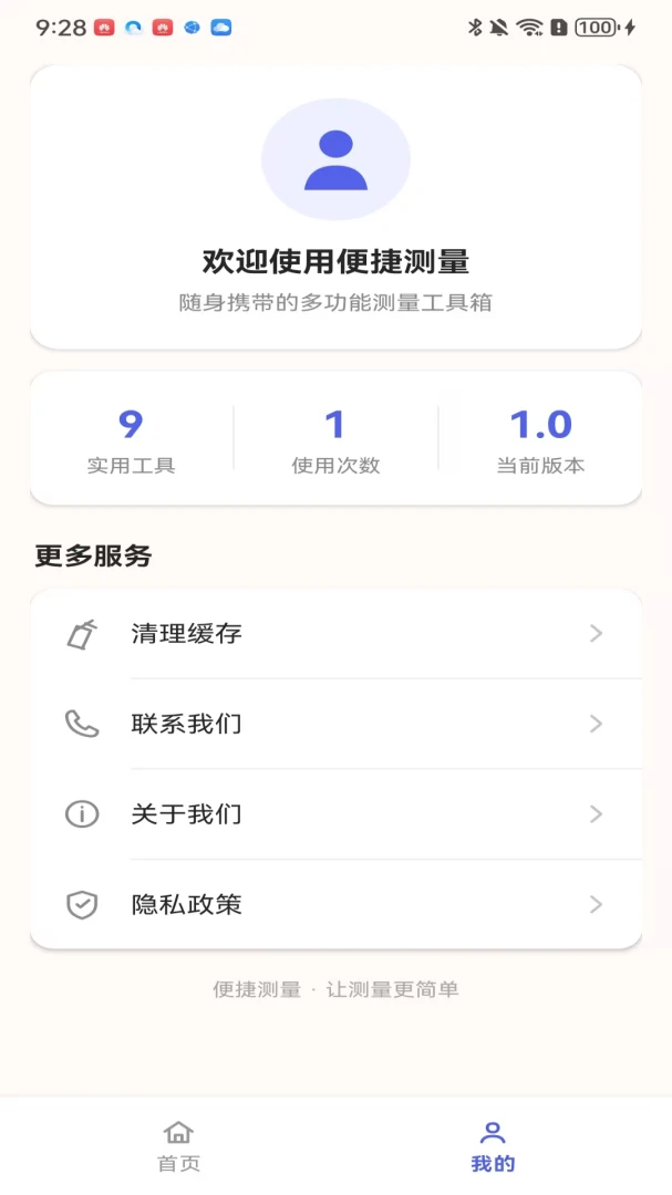 ��ݲ�����ͼ2