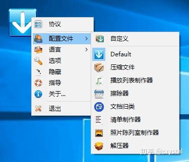 DropIt �޷����� �������