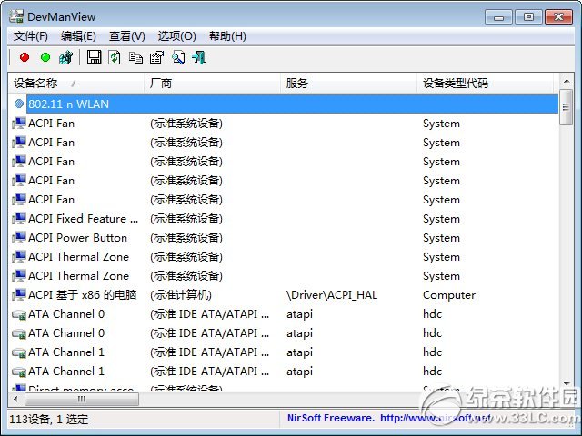 DevManView �豸�б� ��ͼ