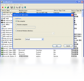 DevManView1.37 �豸����������������н�ͼ