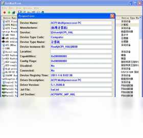 DevManView1.37 �豸����������������н�ͼ