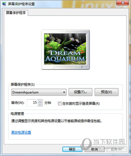 Dream Aquarium ����Ҫ�� �Կ� �ڴ� ϵͳ������