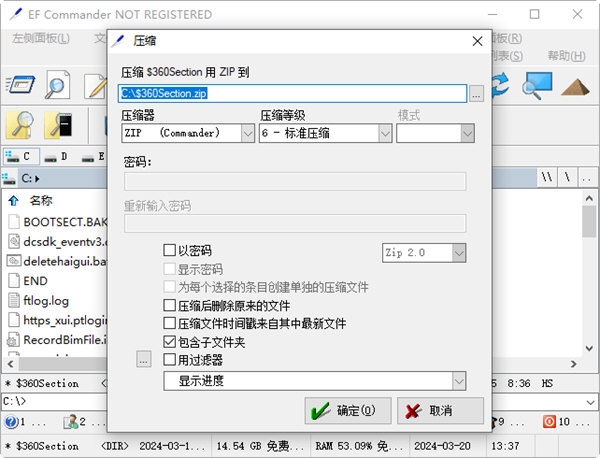 EF Commander Free ��װ�̳� ����