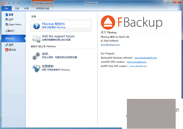 FBackup �������� ���ܽ���