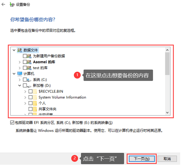 FBackup ����C�� ����