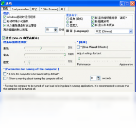Freebie Notes2026 ��Ч�ʼǹ����������н�ͼ
