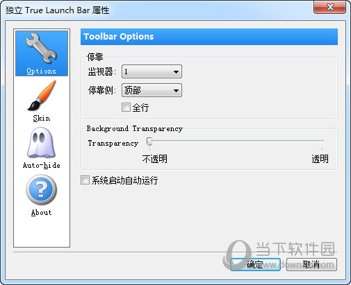 Free Launch Bar ���ӳ���˵�