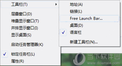 Free Launch Bar �����������ͼ