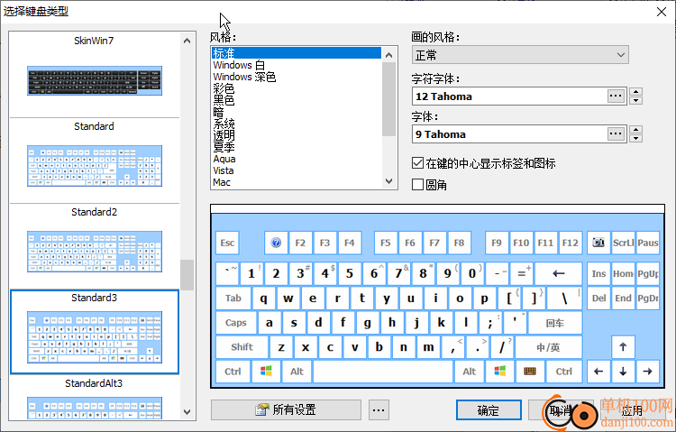 Comfort On-Screen Keyboard ʹ�ý̳� ������ʾ