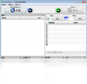 FreeFileSync13.8 �ļ�ͬ���������н�ͼ