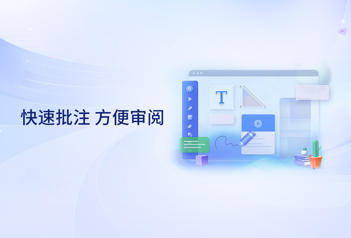 ��ʯPDF�༭����ͼ3